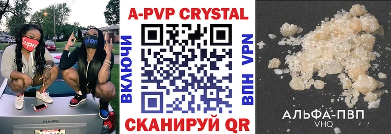 Alpha PVP СК  даркнет сайт  MEGA   Кемь 