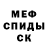 МДМА VHQ Blake Bajak