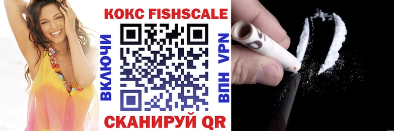 Cocaine Боливия  закладка  Кемь 