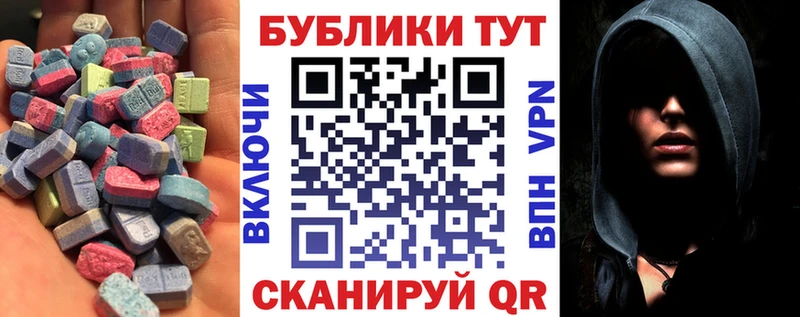сколько стоит  ссылка на мегу tor  ЭКСТАЗИ 280мг  Кемь 