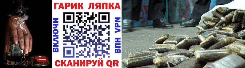 Гашиш Изолятор Кемь