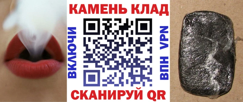 KRAKEN как войти  где можно купить наркотик  Кемь  Гашиш Изолятор 