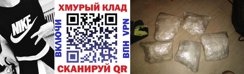 Героин герыч закладка дарк нет официальный сайт Кемь