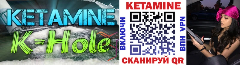 Кетамин ketamine Кемь