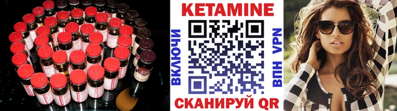 наркотики  Кемь  Кетамин ketamine 