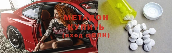 альфа пвп Алексин