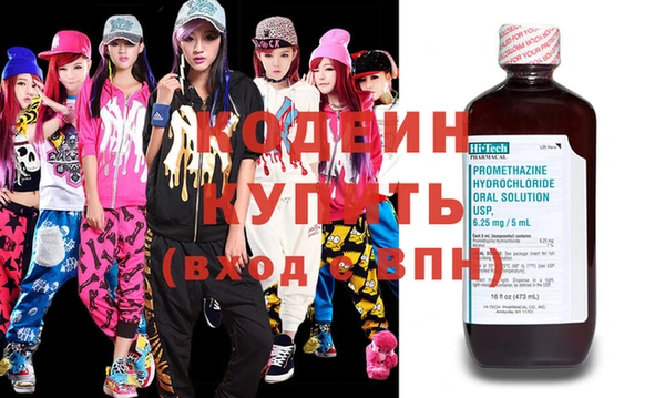 мяу мяу мука Рославль