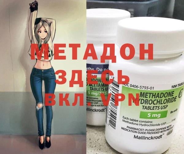 мяу мяу мука Алексеевка