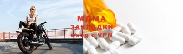 мескалин Россошь