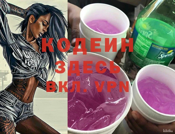 ГАЛЛЮЦИНОГЕННЫЕ ГРИБЫ Ростов
