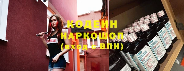 мяу мяу мука Рославль