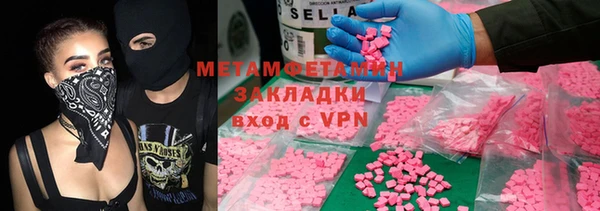 мяу мяу мука Алексеевка