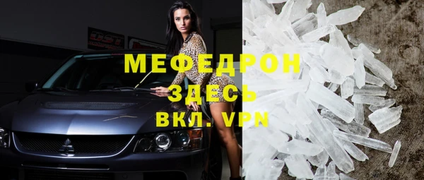 мяу мяу мука Алексеевка