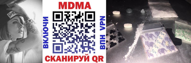 MDMA молли  Кемь 