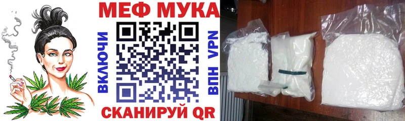 мориарти наркотические препараты  Кемь  Мефедрон мяу мяу  ОМГ ОМГ  