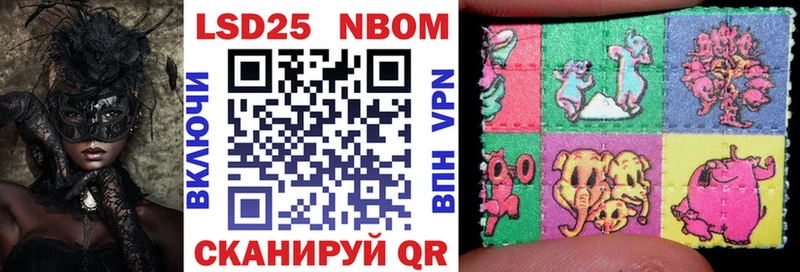 Марки NBOMe 1500мкг  Кемь 