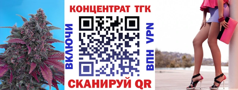 Дистиллят ТГК вейп с тгк  маркетплейс какой сайт  Кемь  наркота 